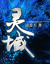 玄幻小说里常见的套路,现在有什么好看的玄幻小说