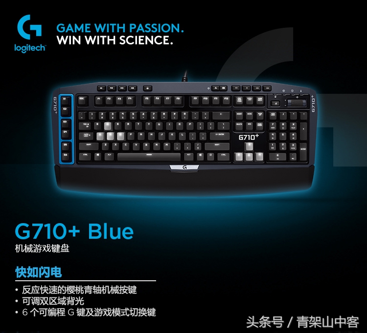 罗技g710键盘怎么样,罗技g610键盘红轴测评