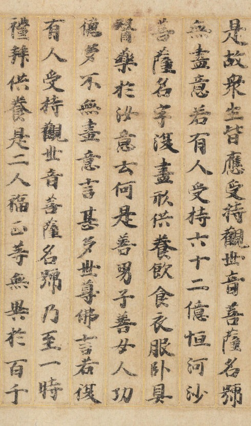 敦煌遗书100幅欣赏,敦煌遗书分类大全