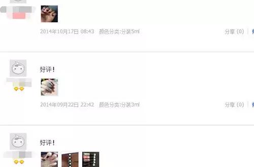 网店自卖自买、假订单、假物流，销量好评统统刷出来！