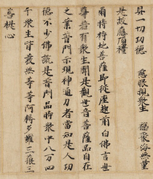 敦煌遗书100幅欣赏,敦煌遗书分类大全