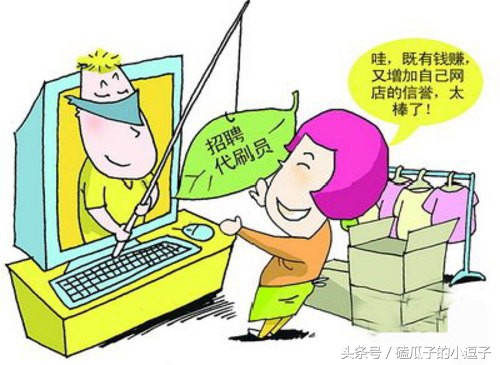 在淘宝上怎么样才能买到正品,买了那么多东西发现都是自己买的