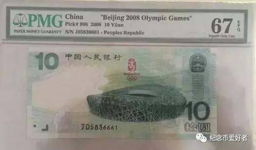 网购纪念币能不能退,网上买纪念币犯法吗