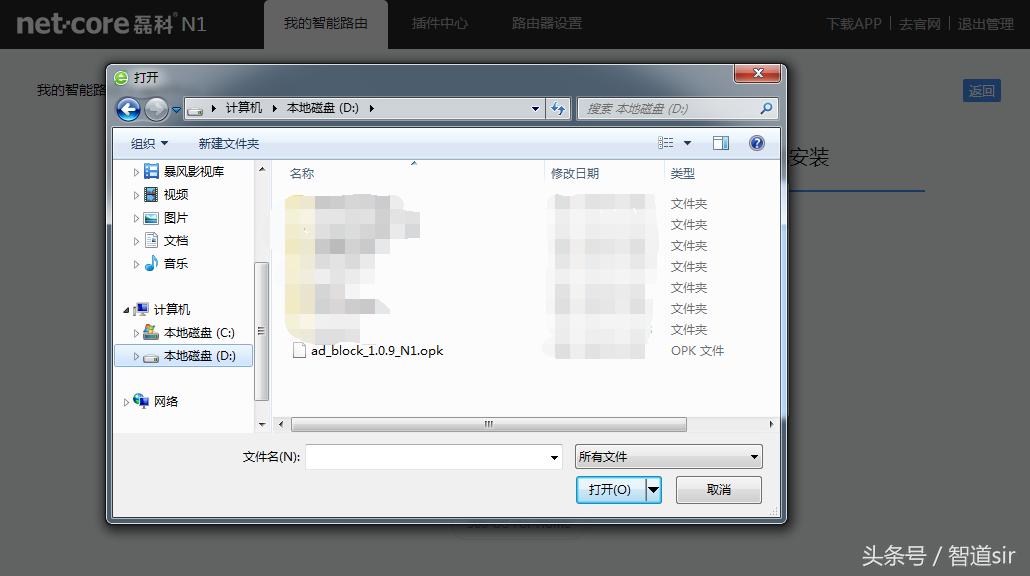 强悍wifi信号满足你的“胃”，广告去除尽情追剧最懂你