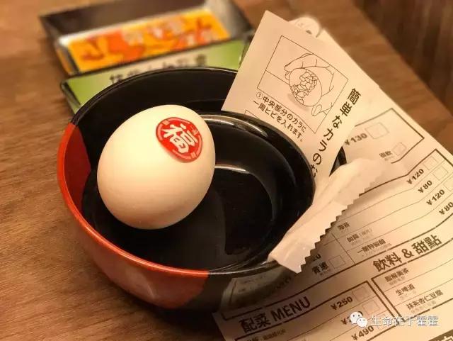 拉面 · 自动贩售机 · 雪｜云之彼岸的日本欢脱之旅