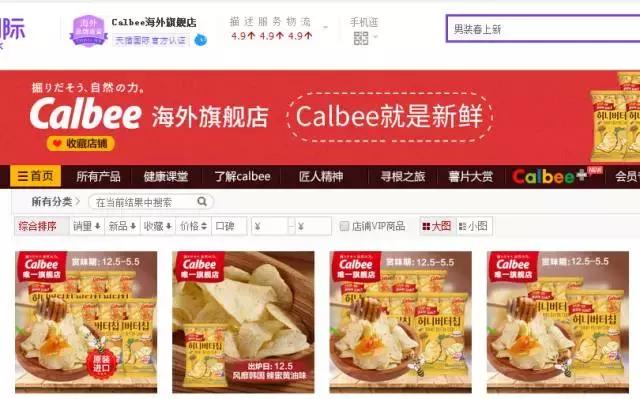 日本卡乐比麦片,卡乐比麦片现在吃着安全吗