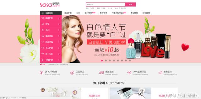 3.15防骗指南,海淘怎么不被坑