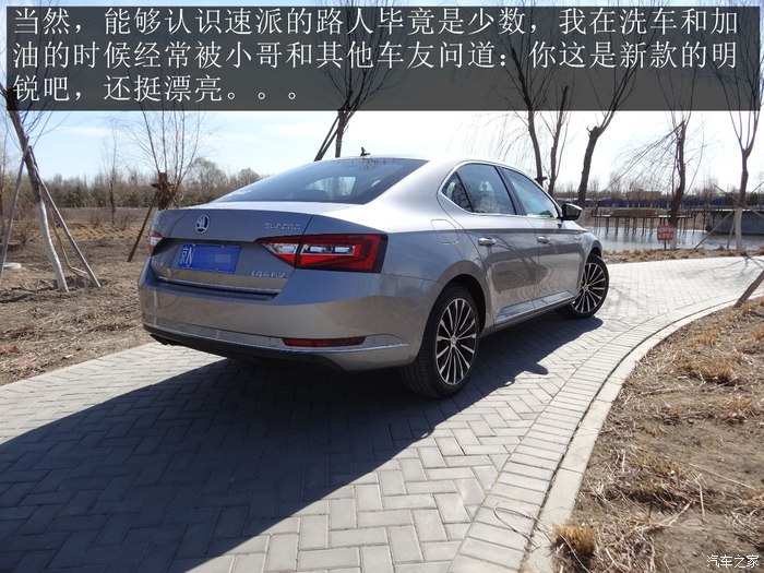 2016款速派330智行版大灯高度调节,2016款速派330tsidsg智行版