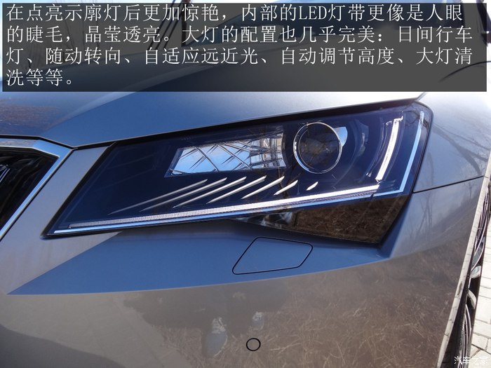 2016款速派330智行版大灯高度调节,2016款速派330tsidsg智行版