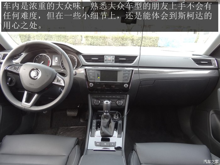 2016款速派330智行版大灯高度调节,2016款速派330tsidsg智行版