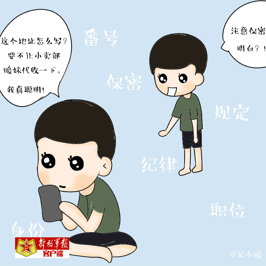 网购套路深的视频,网购套路深购买需谨慎吗