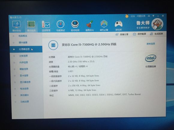 评测T6-X55000价位不一样的选择金属A面彩色键盘