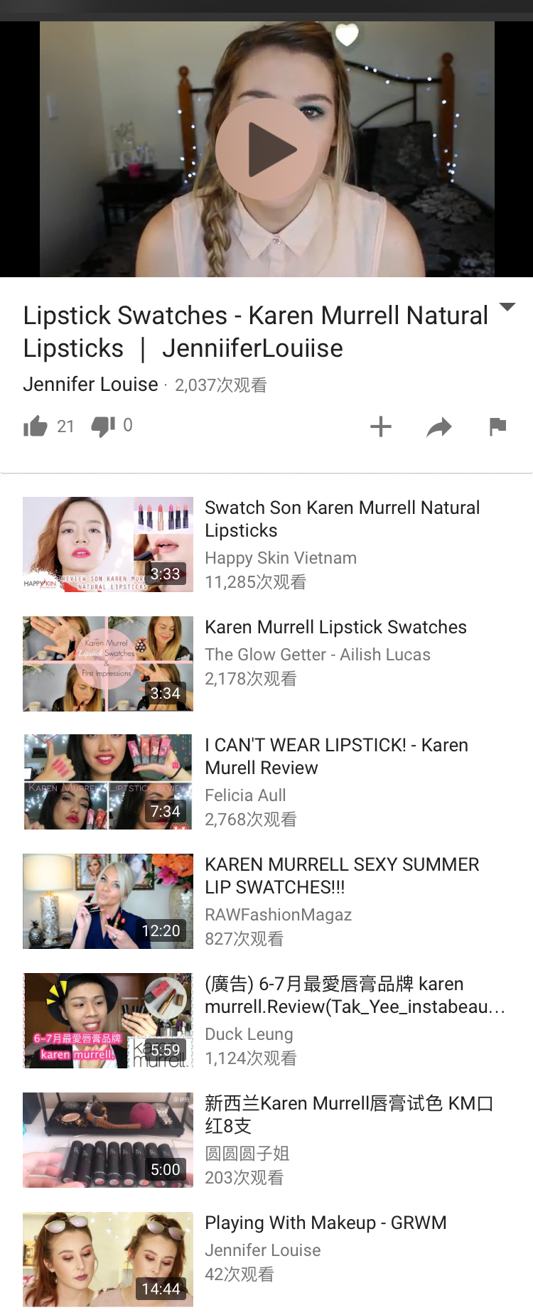 全网公认最好用口红,全网公认最好用的大牌口红