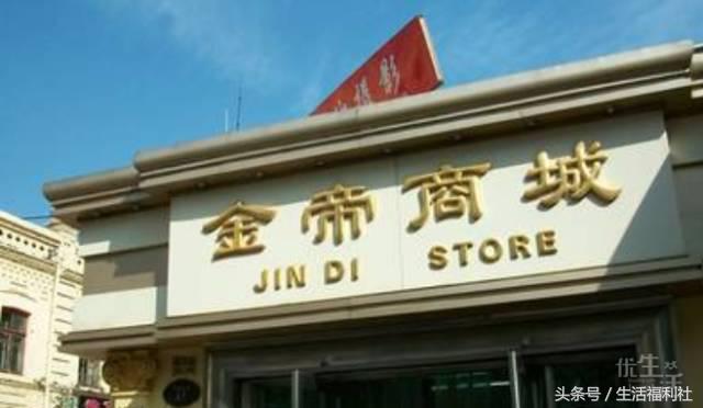 哈尔滨大型购物商场有哪些,哈尔滨综合商场人气推荐