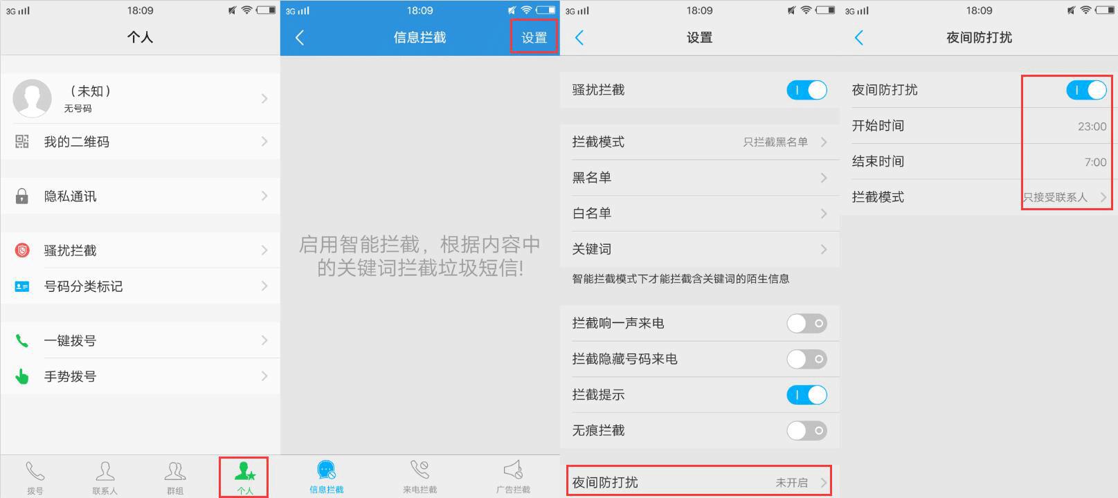 vivo手机隐藏功能手机自己接电话,vivo手机电话功能的隐藏功能