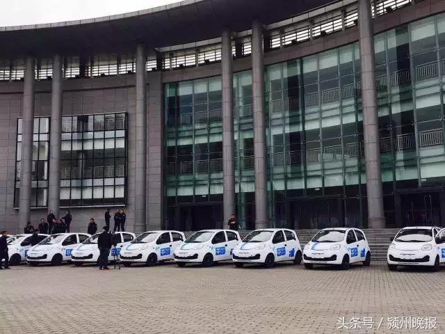 新能源汽车已来到阜阳!像租“小绿”一样租汽车