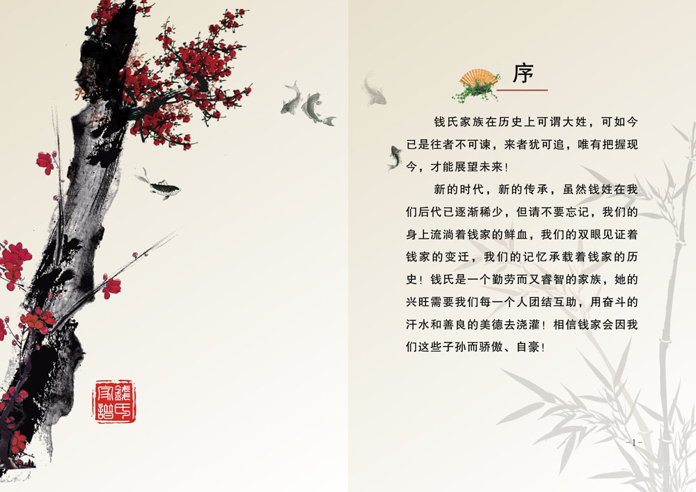 籍贯决定你的朋友圈、你的职业、你的纳税额度？