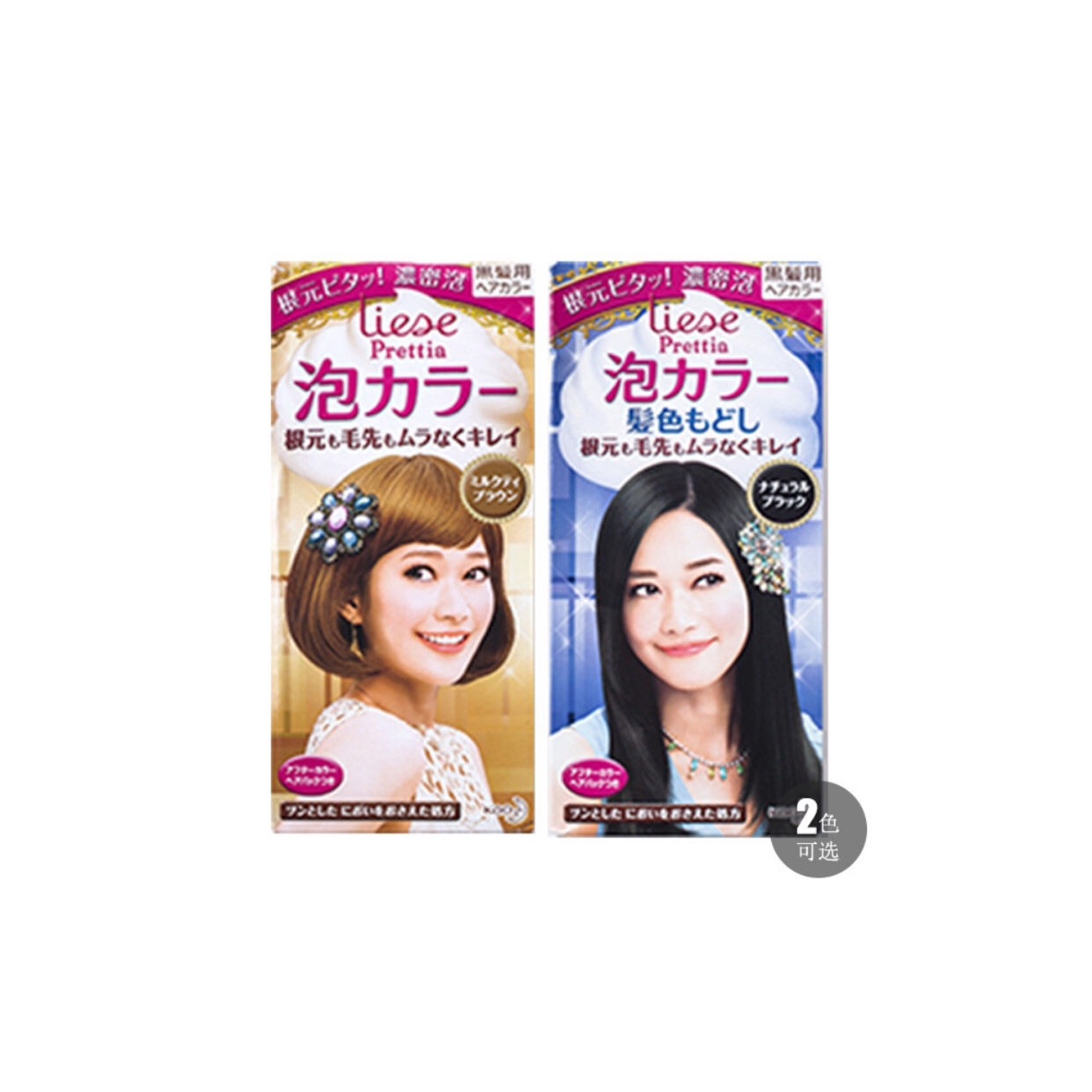 超服帖美妆系列,大牌美妆集合店