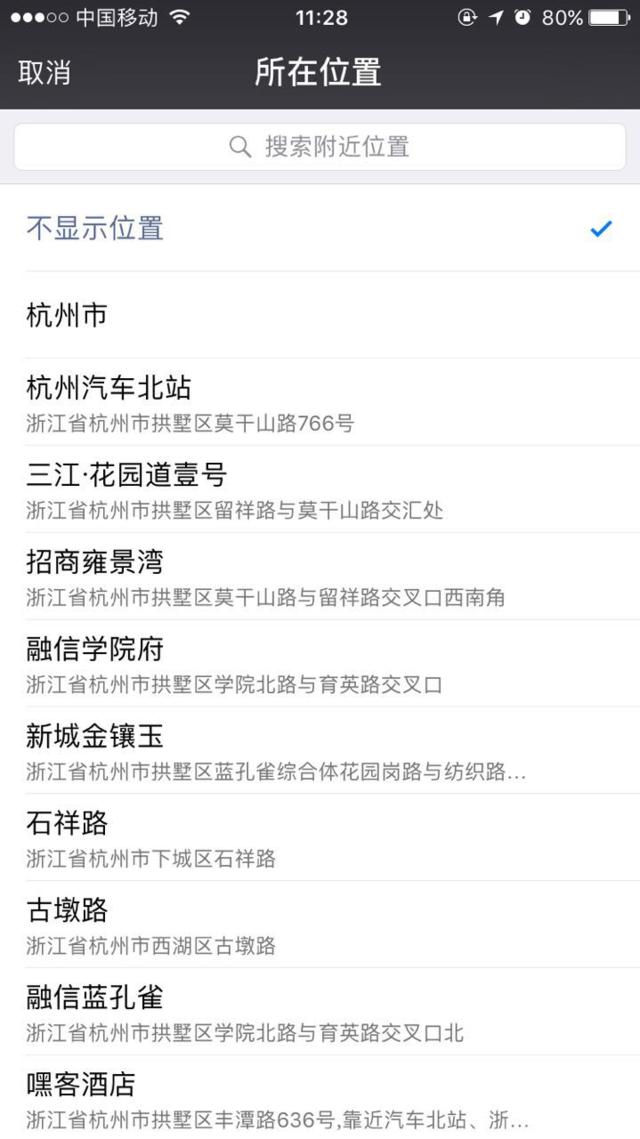 今天去美国明天到欧洲？来吧教你怎么在朋友圈装13