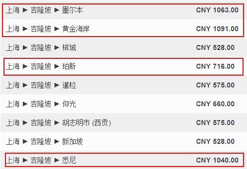 国际特价机票来袭,2020年7月机票促销