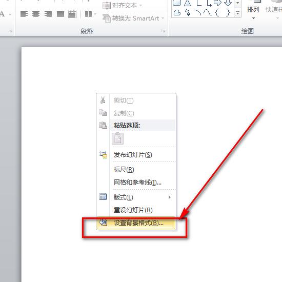 ppt鎬庢牱璁剧疆鑳屾櫙鏍煎紡涓虹緤鐨焊,ppt璁剧疆16:9鏍煎紡