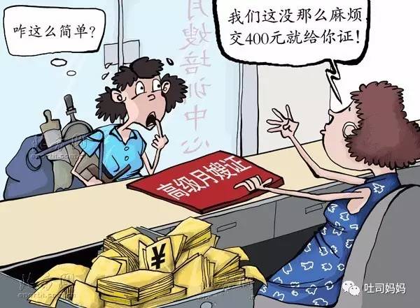 月嫂骗局大揭秘 (月嫂真的那么多骗局吗)