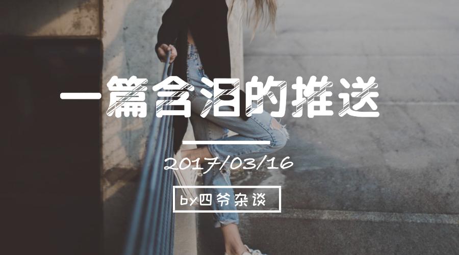 被黄牛坑的亲身经历,被黄牛坑的真实经历