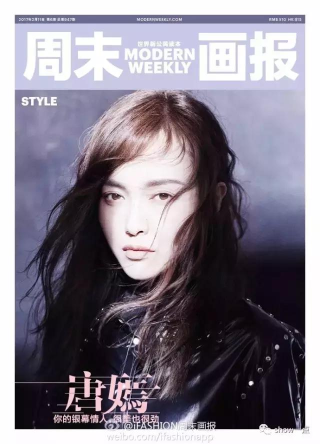 唐嫣米兰时装周优雅时髦,唐嫣真是明星中的时髦精