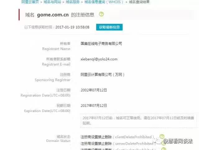 京东苏宁电商大战,京东电商和国美电商