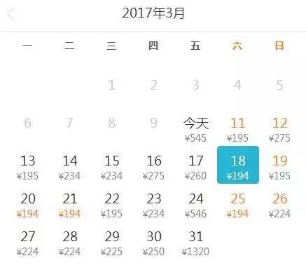报告老板，我要逃离北京，我请假的的理由是……