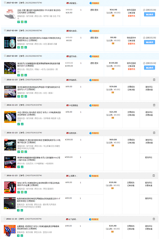 315打假日什么东西是假的,315打假日意义与存在你知道吗