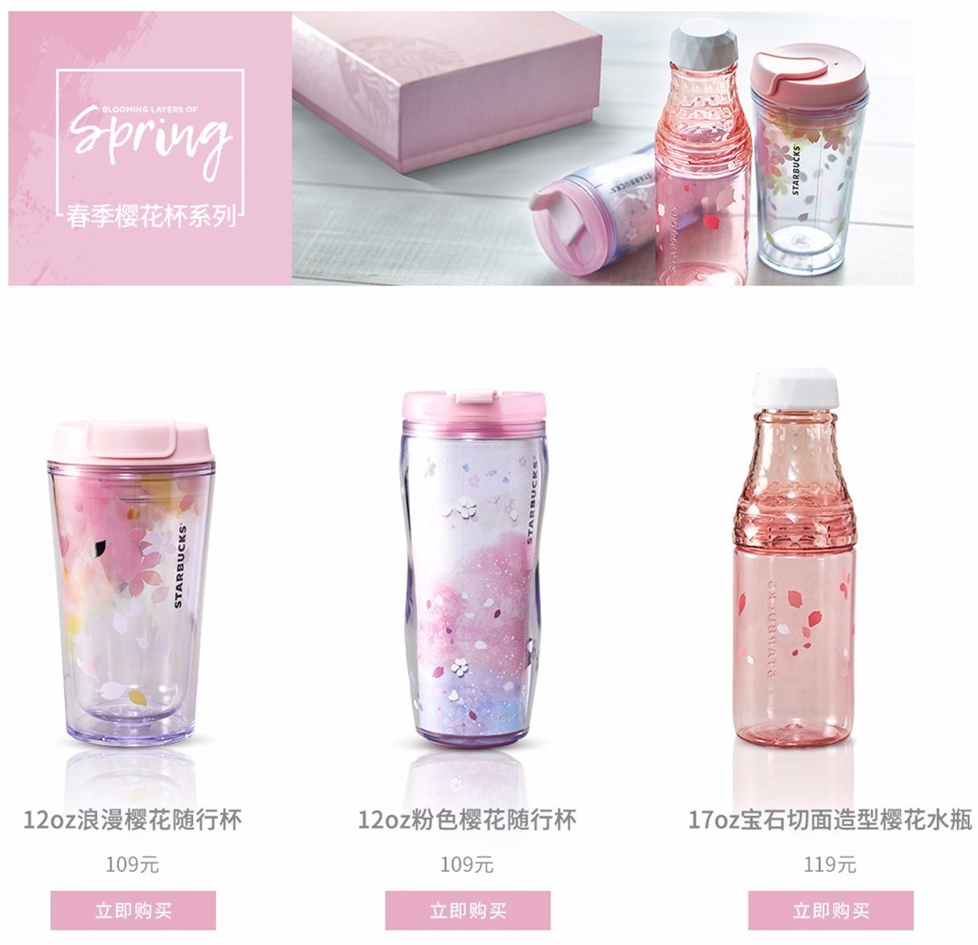 樱花限定款,一起粉出少女味|时令