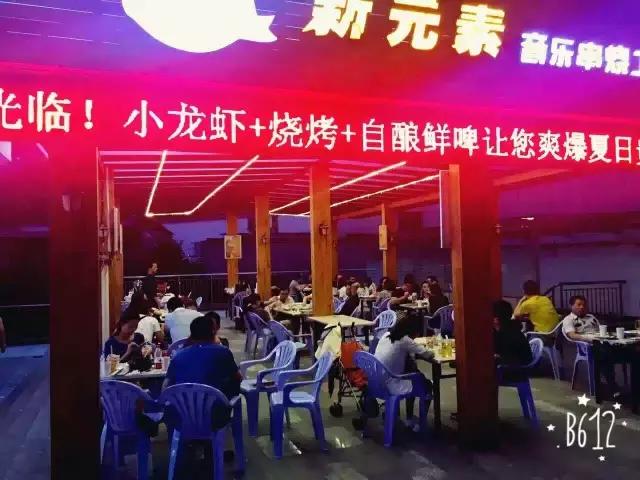 揭秘｜别骑皮皮虾了！贵阳这些吃虾的好地方你晓得不？