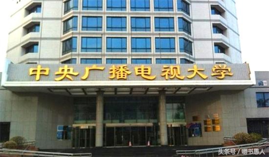 成教专科与自考 (高职高专和成人自考)