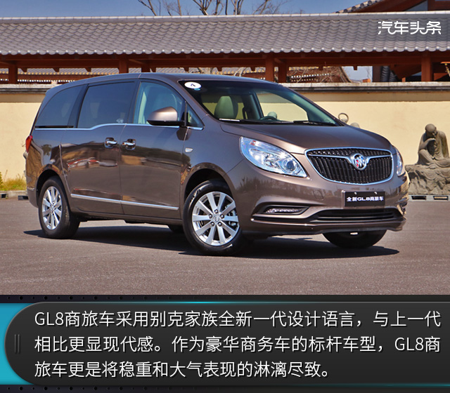 别克gl8抢先试驾,北京车展可以试驾别克gl8