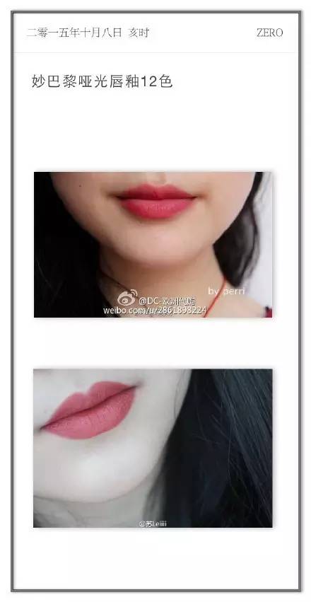 好用的大牌口红两百块价格,平价好用又好看的口红9块9