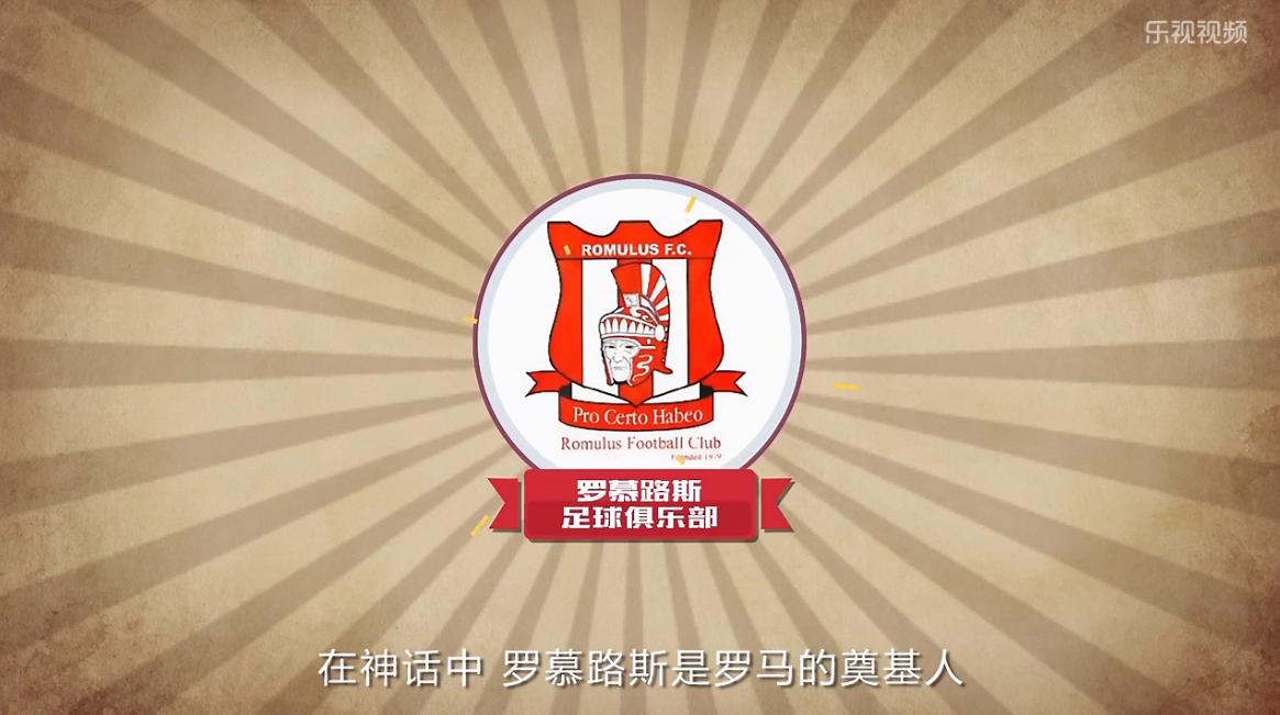 各个球队的队徽,看队徽猜球员