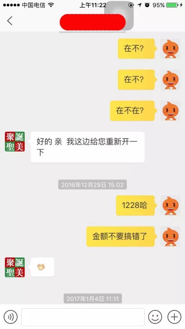 吐槽！重庆人最奇葩的网购经历竟是……