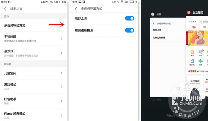 魅蓝s5测评,魅蓝5s手机评测视频