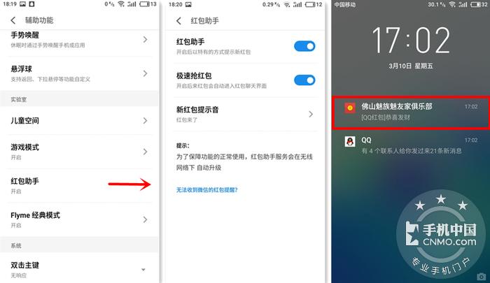 魅蓝s5测评,魅蓝5s手机评测视频