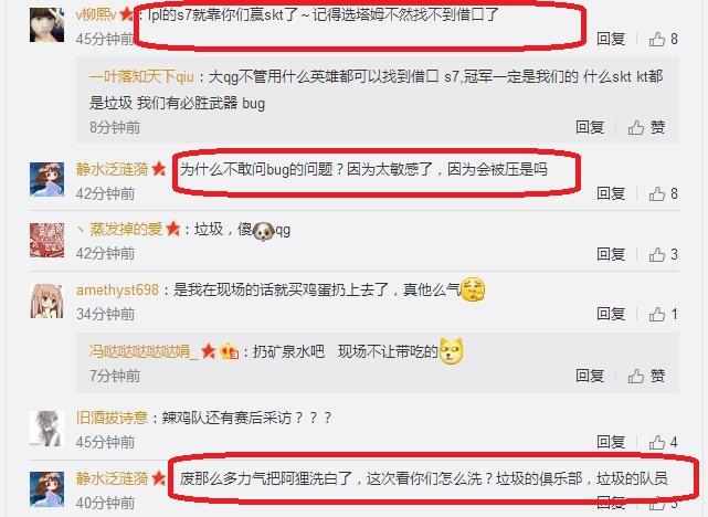 lollgd被哪支临时组的队伍打爆了,lgdlol晋级小组赛第二场