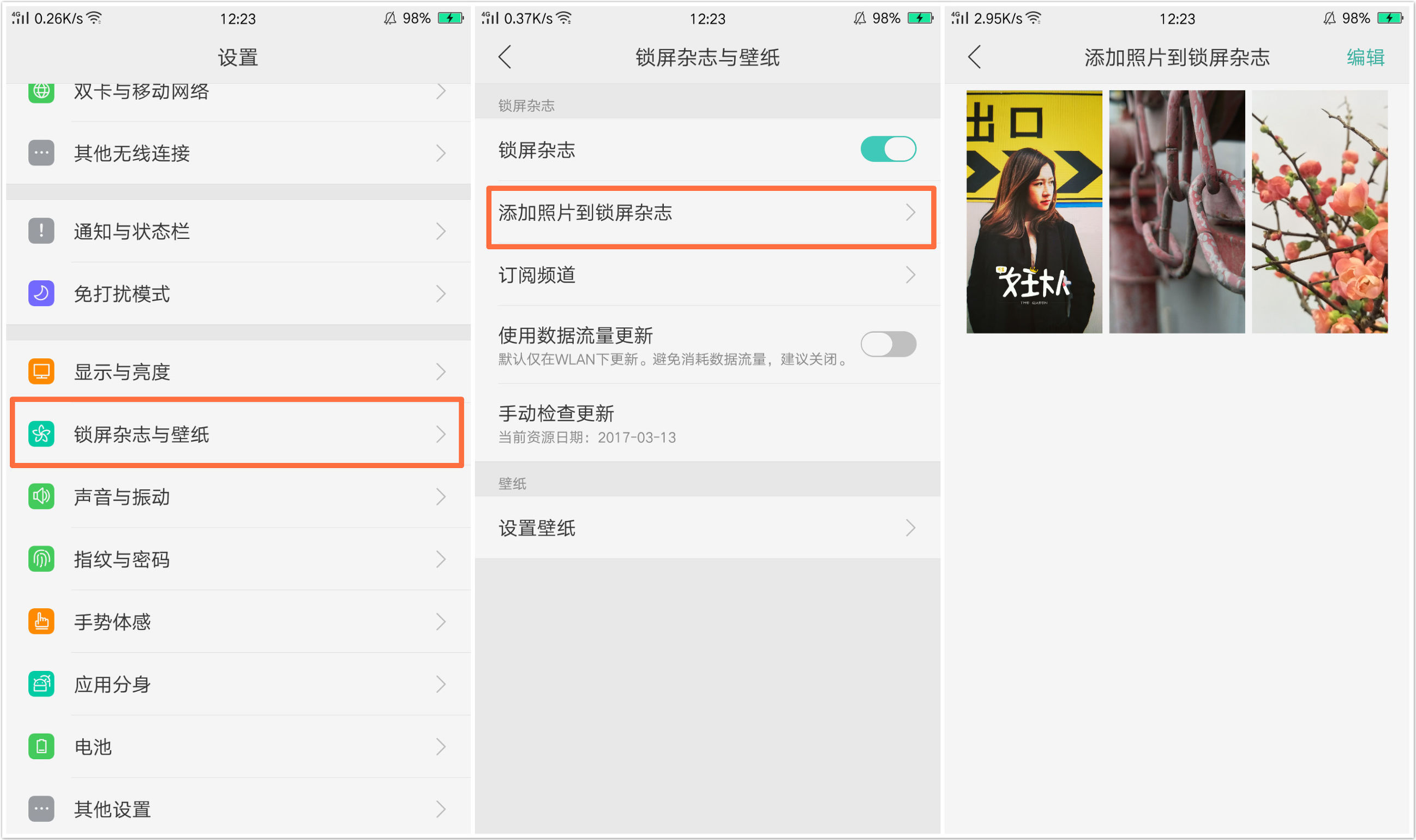 oppor9s现在用起来怎么样,oppor9s功能介绍