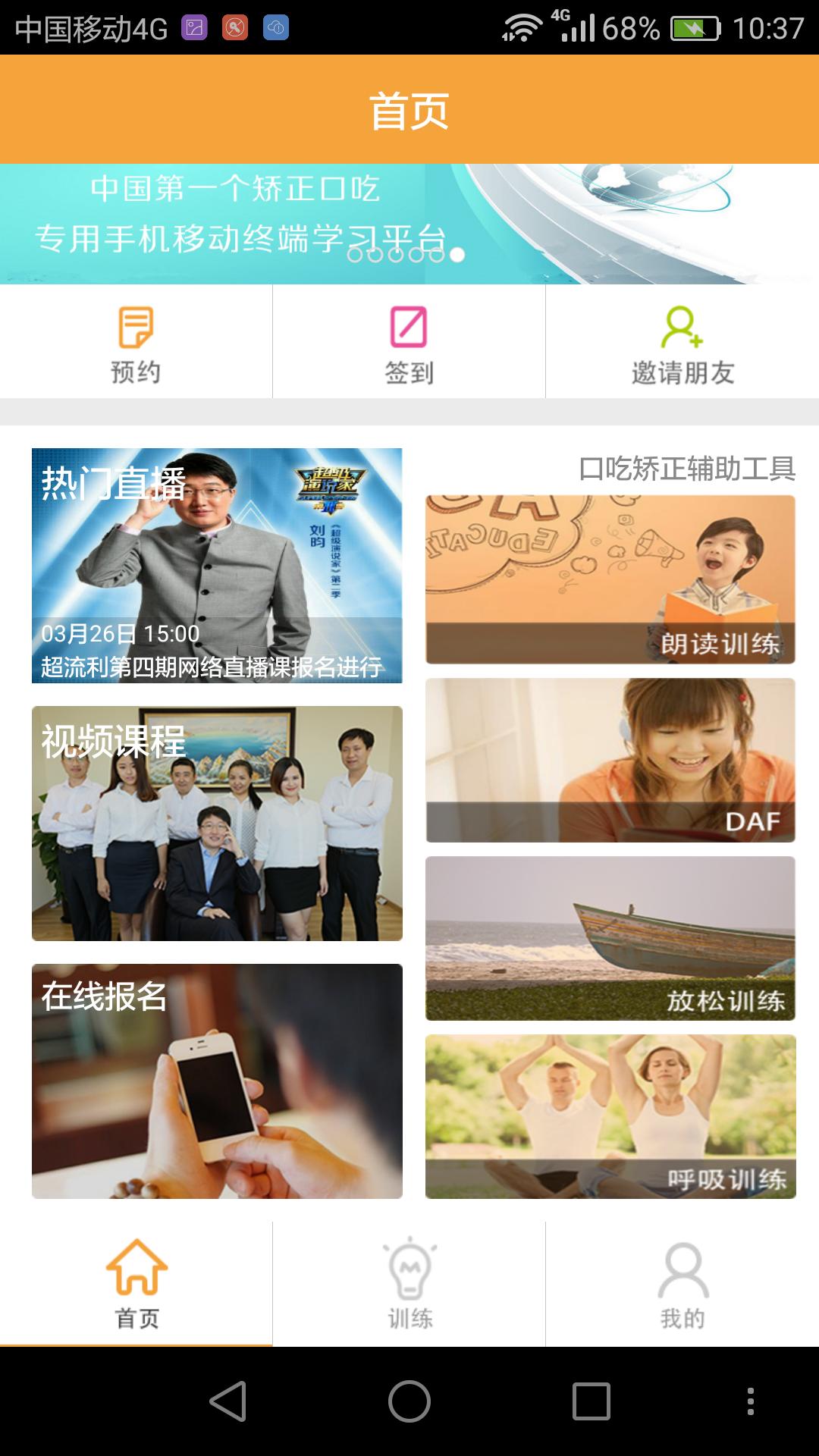 对高考有帮助的软件,歪打正着在线免费