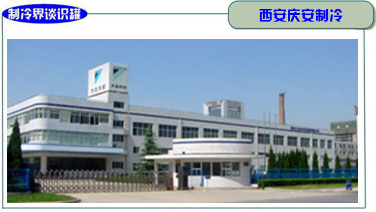 哪个品牌的空调用的是格力压缩机,空调压缩机哪个品牌制冷效果最好