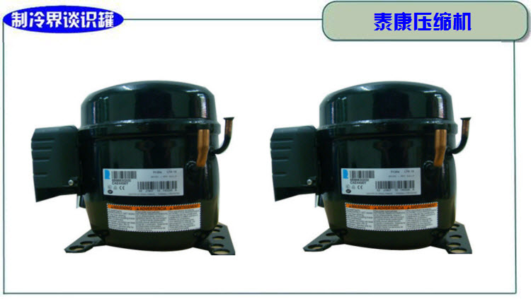 哪个品牌的空调用的是格力压缩机,空调压缩机哪个品牌制冷效果最好