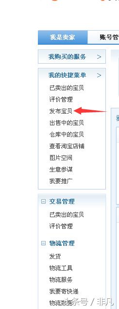 引流实操,一键线上引流
