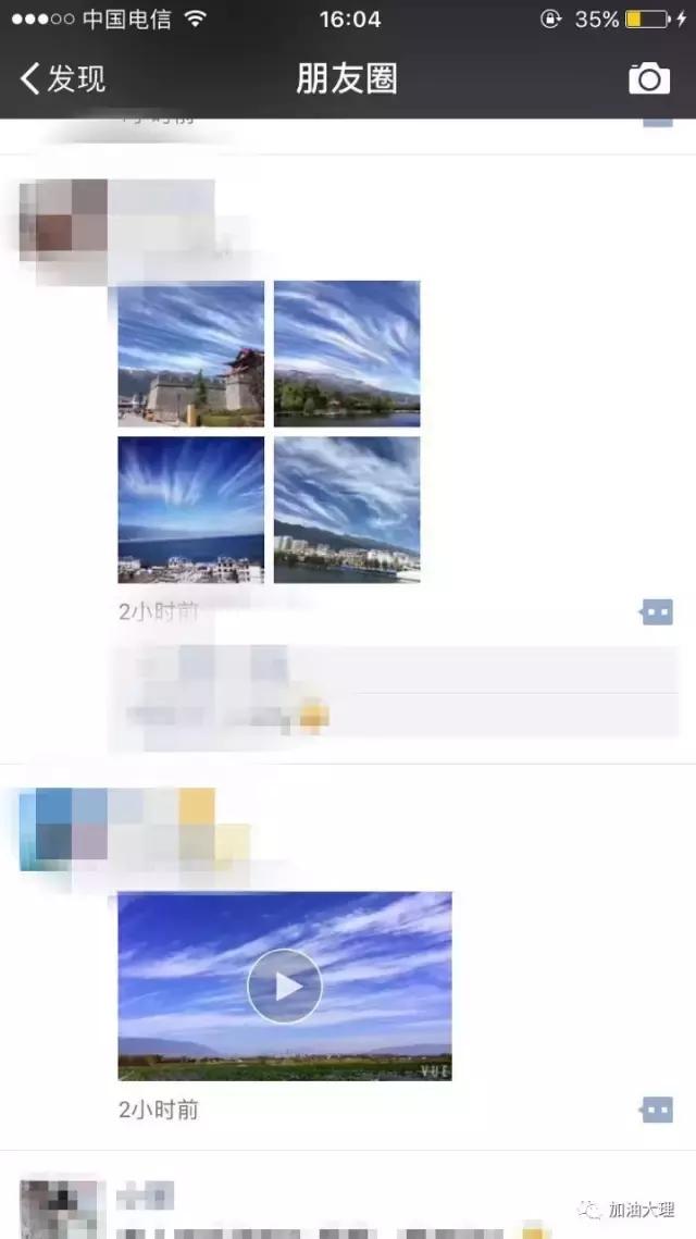 大理美丽的云图片,大理的云彩