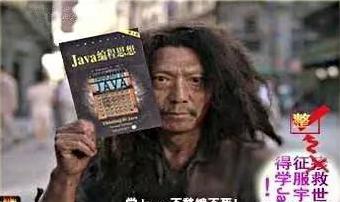 中国人在美国干什么工作?不得不看的圣经指点