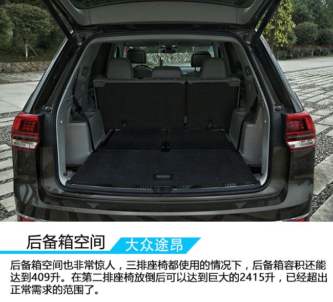 深度试驾大众途昂2024款,途昂X380四驱尊崇旗舰版试驾视频