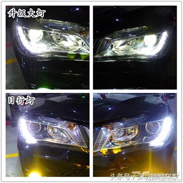 腾翼c50怎么换雾灯,腾翼c50激光雾灯